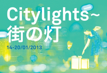 Citylights Flyer Front (2)