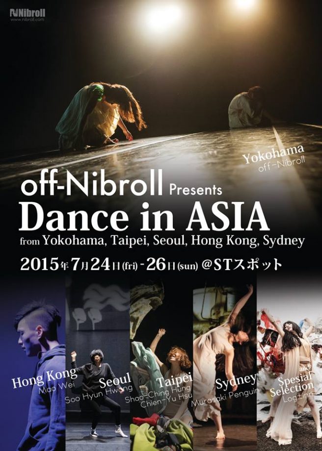 Dance in Asia1